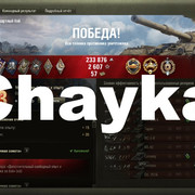 Снимок экрана (1156)