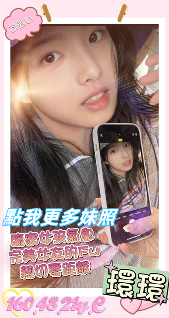 高雄外約