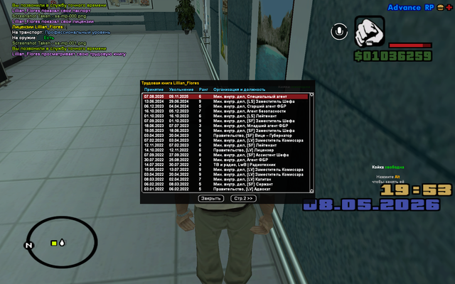 sa mp 002.png
