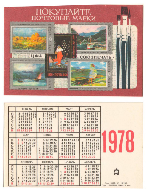 https://i.ibb.co/YB4XRdmm/1978-1.jpg