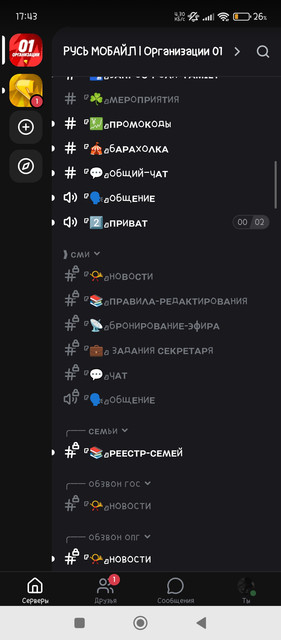 1000185089