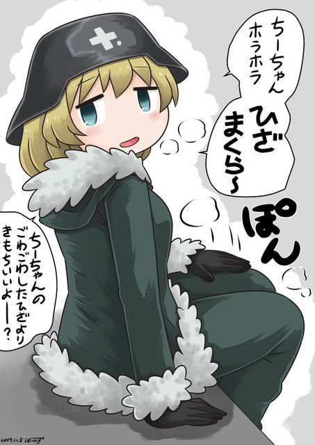 Yuuri