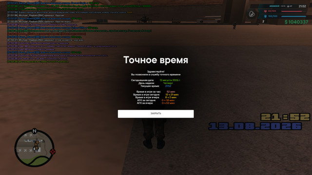 строй 9.jpg