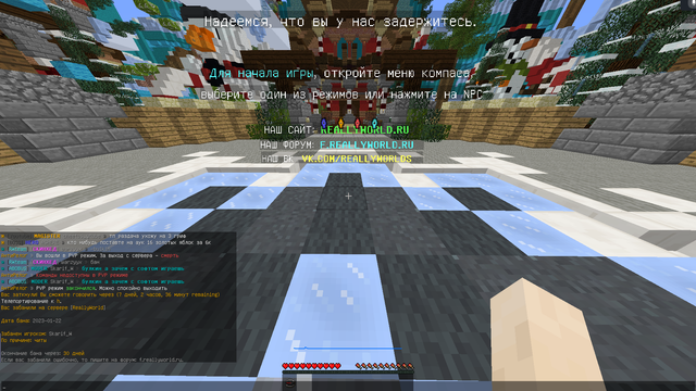 Screenshot-6