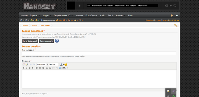 Screenshot-3