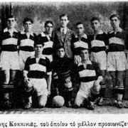 1932