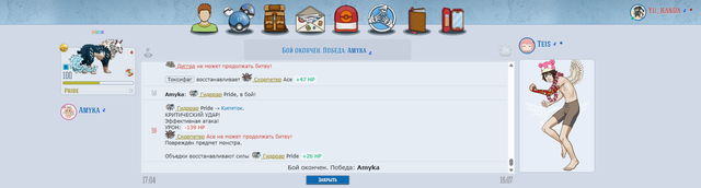 Амука Тейс
