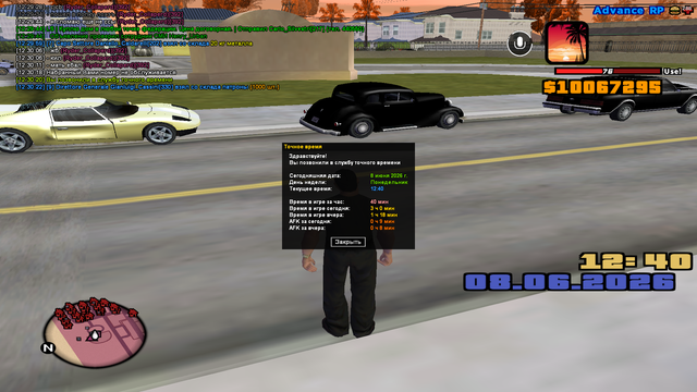 sa mp 0000005