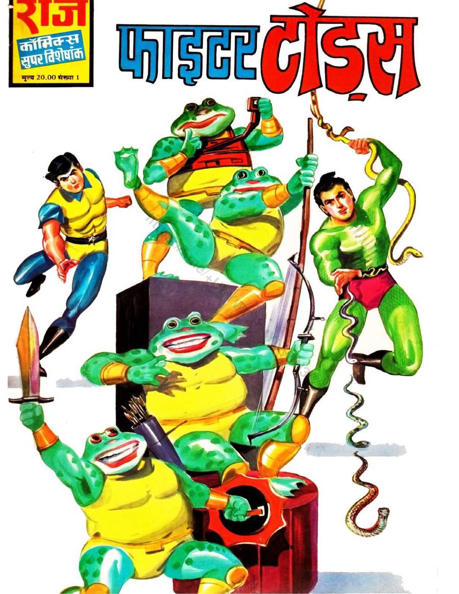SSPL 0001 FIGHTER TOADS SSPL 0001 FIGHTER TOADS