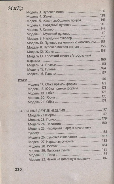 220