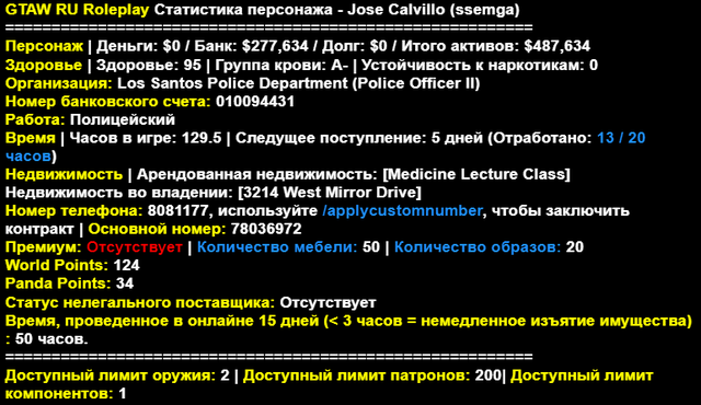 Screenshot 25