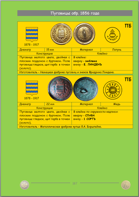 https://i.ibb.co/YBLp1Lyh/187.png