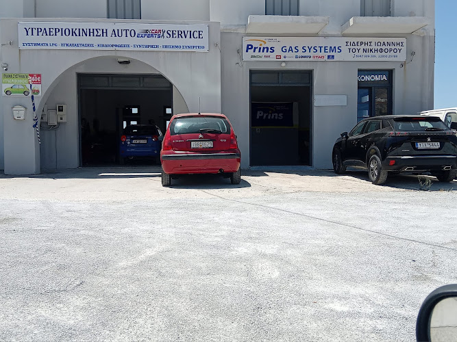 Car Experts Συνεργειο