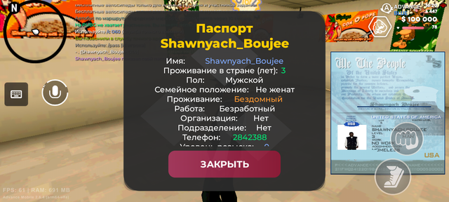 Screenshot 20260509 162016