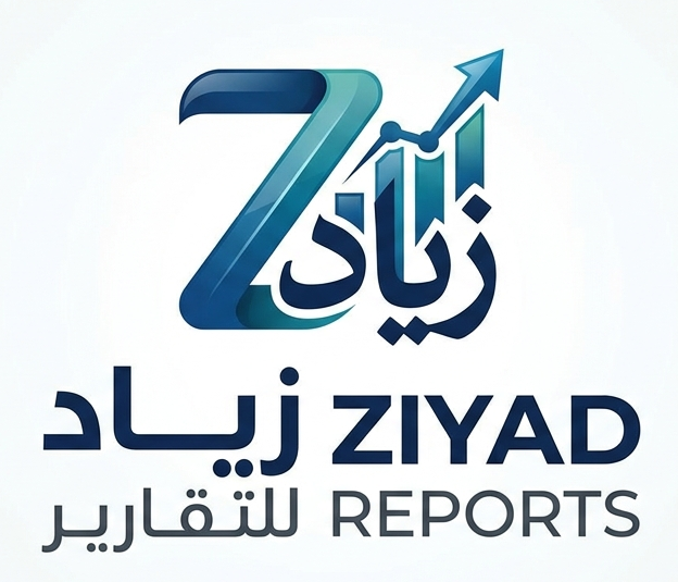 زياد للتقارير