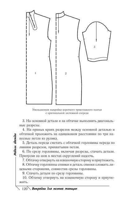 2011-121