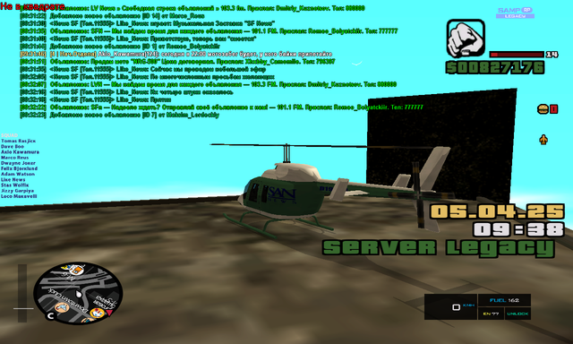 sa-mp-368.png