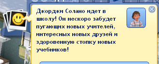 Screenshot-338.png