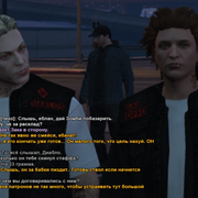 diablos-131