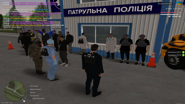 Патрульний Пост (1).png