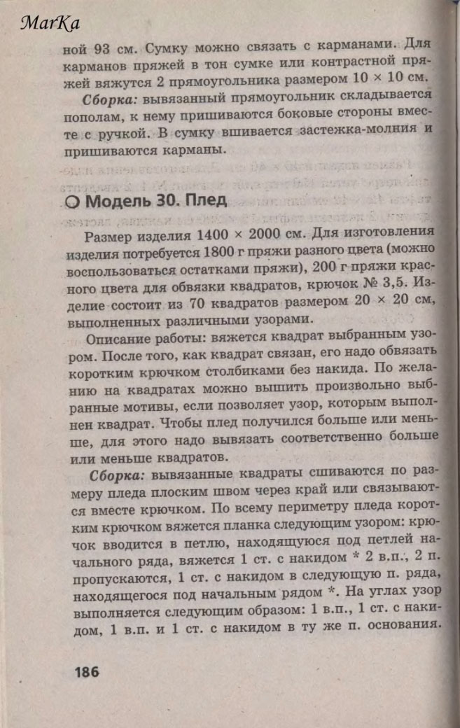 186