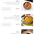 صورة منيو شندل