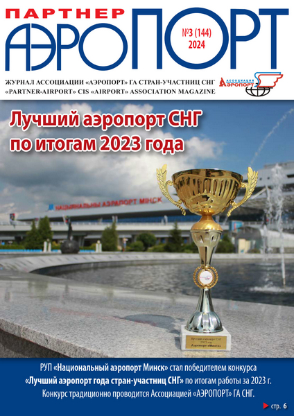 Tech-Journals.ru