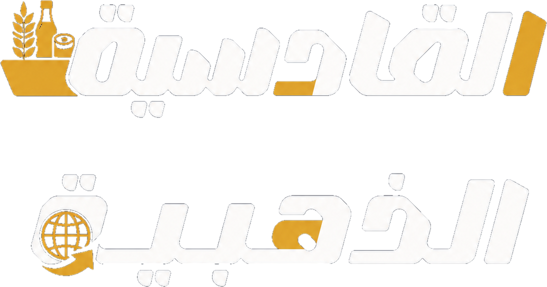 شعار القادسية الذهبية