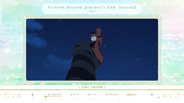 FRIEREN 2 3 menu 1 001.png