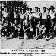 1938