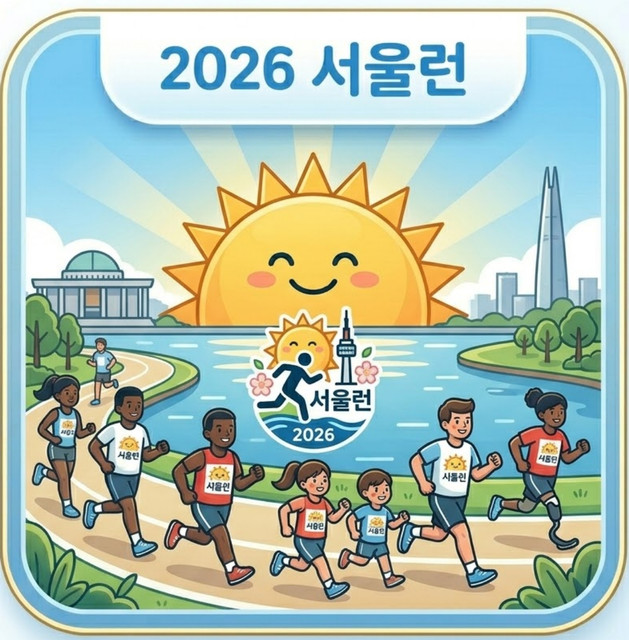서울런.jpg