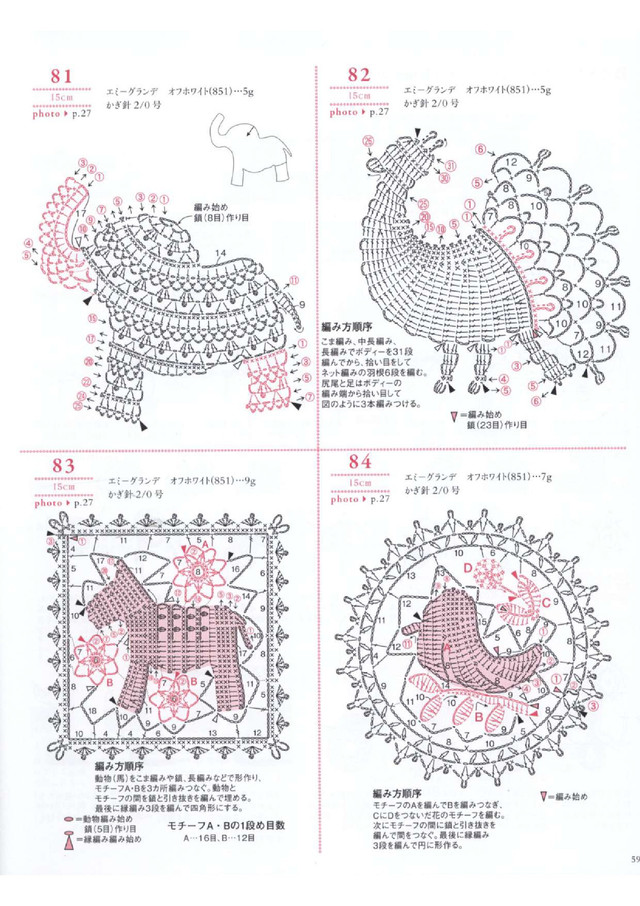 Asahi-Original-2019-60