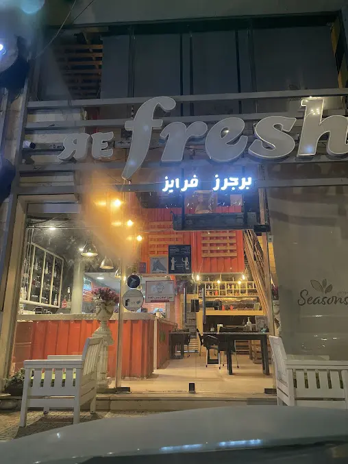 صورة مواسم