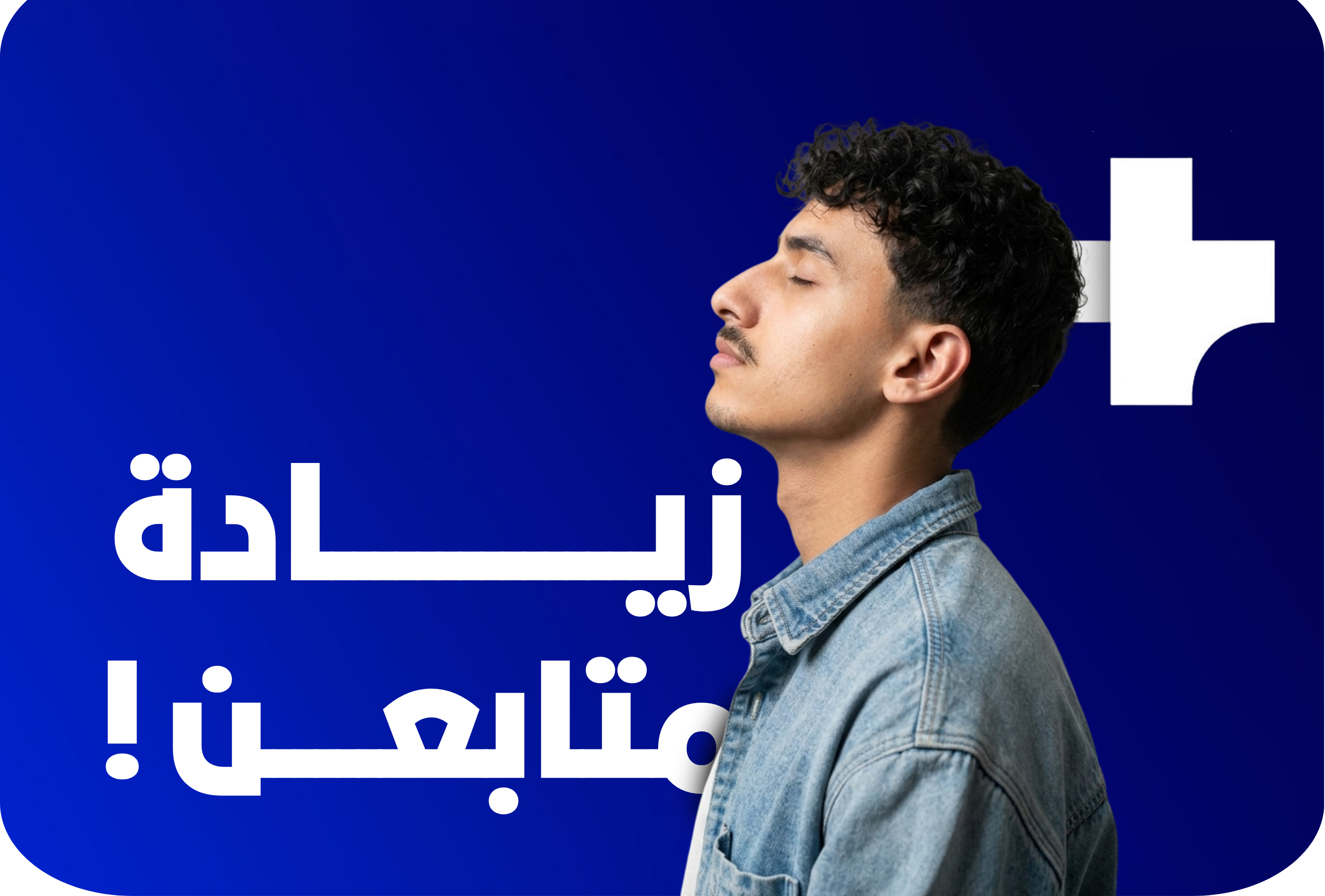 Header 1