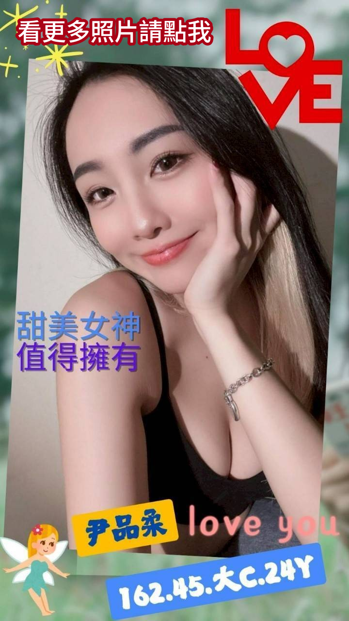 台南外送茶