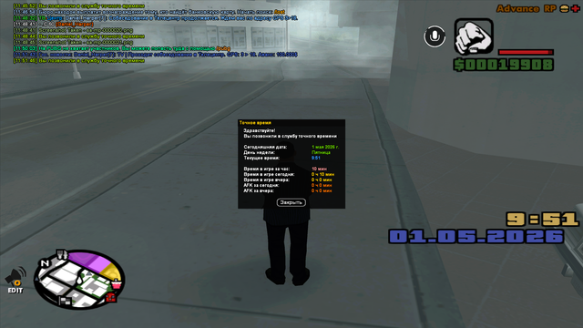 sa mp 0000022