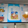 صورة منيو بلبن