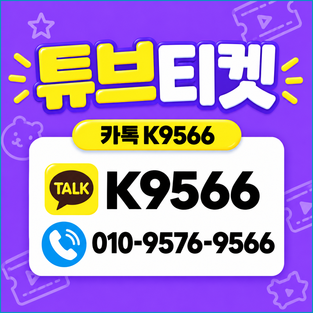 소액결제현금화 관련 이미지 1