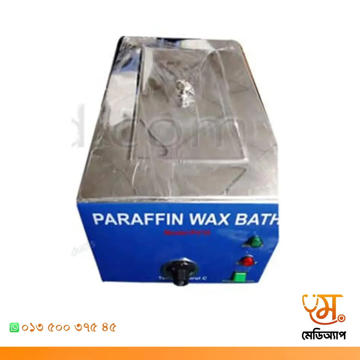 Waxbath Therapy SS 10L Physio Vision