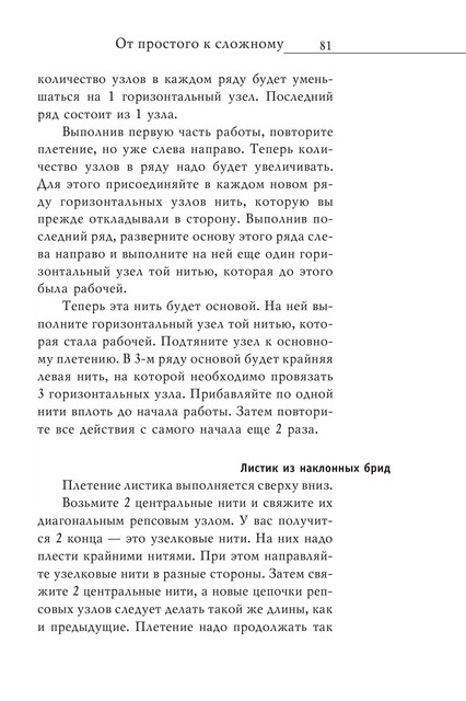 2008-RUS-82
