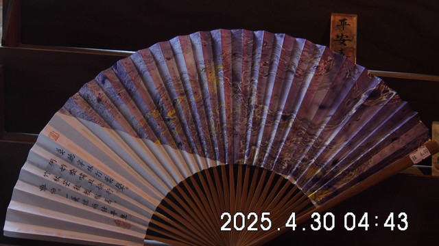 Cafe-fan