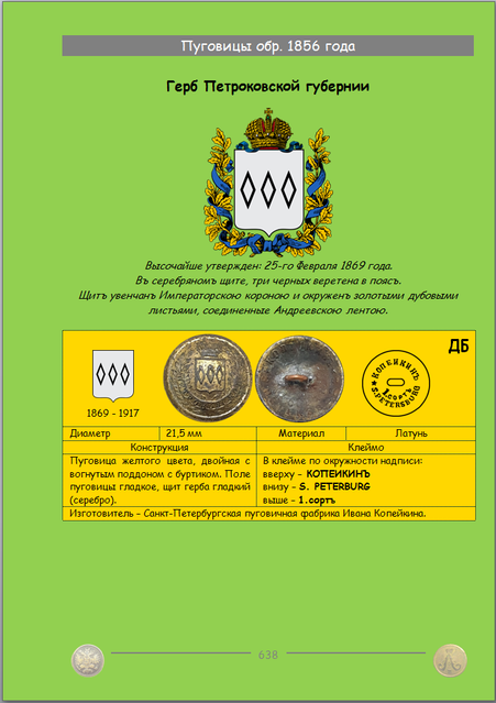 https://i.ibb.co/YBzwPgPJ/638.png