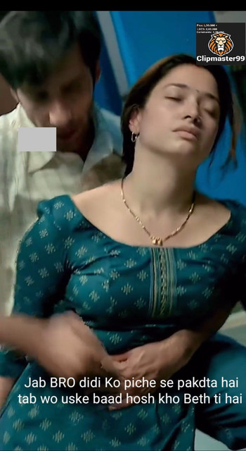 INCEST : Family Mein Pyar Romance or Sex