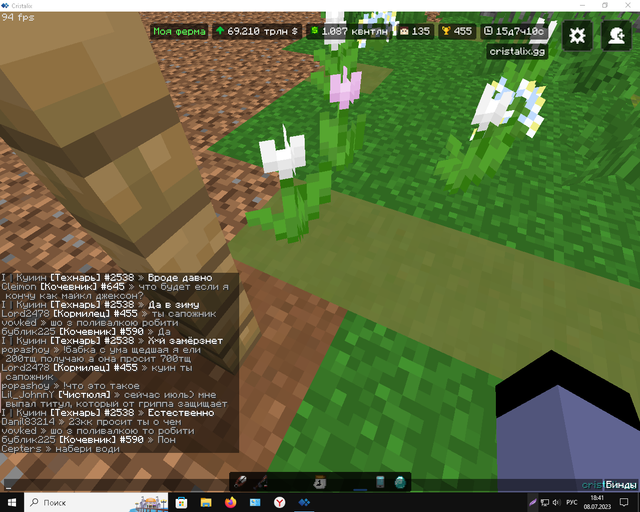 Screenshot-23