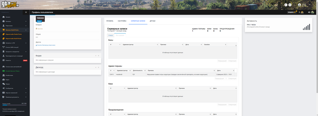 Screenshot-4