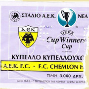 1996 ΑΕΚ-ΧΕΜΛΟΝ