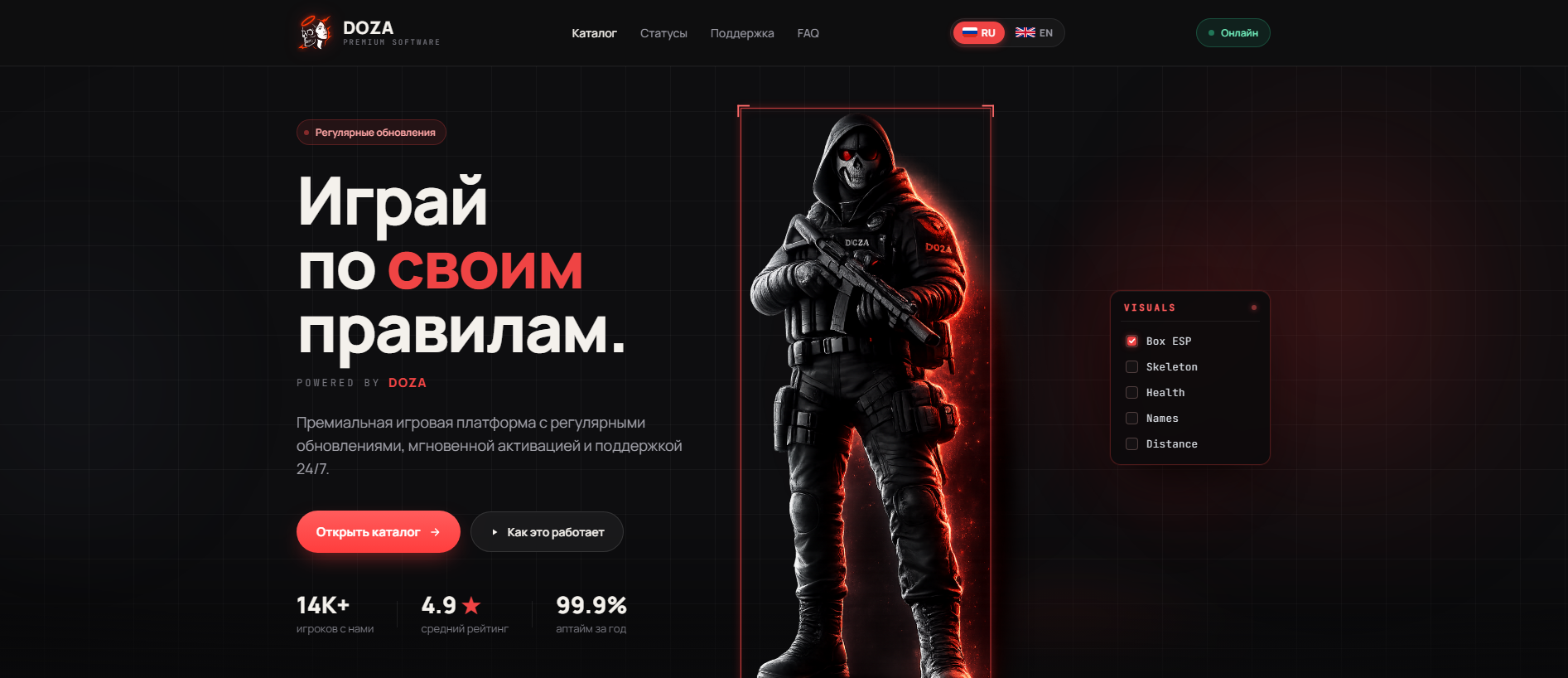Forensic screenshot of [REDACTED] showing the phishing page layout