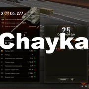 Снимок экрана (1055)