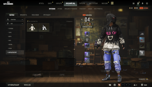 Screenshot-8.png