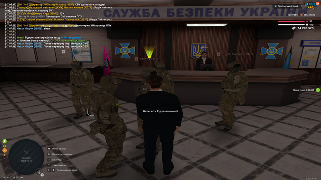 Перевірка інф стендів в СБУ (1).png